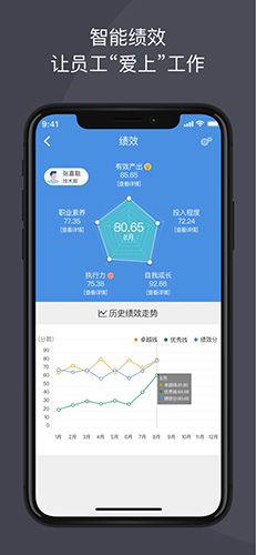 大管加安卓版 V4.9.5