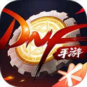 DNF手游安卓版 V1.0