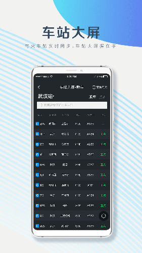 畅行九州安卓版 V2.4.2