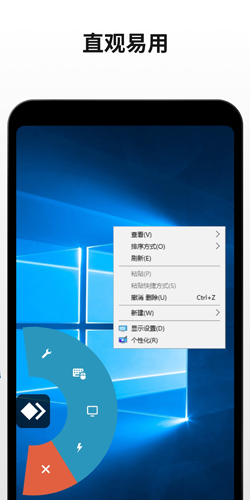 AnyDesk安卓版 V6.1.2