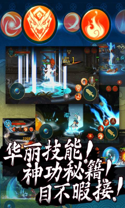 圣武战记安卓版 V1.4.0