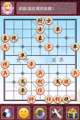 极智象棋安卓版 V5.8