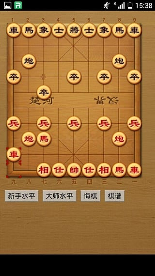 精典中国象棋战安卓版 V4.0.4