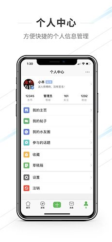 水头在线安卓版 V5.1.0