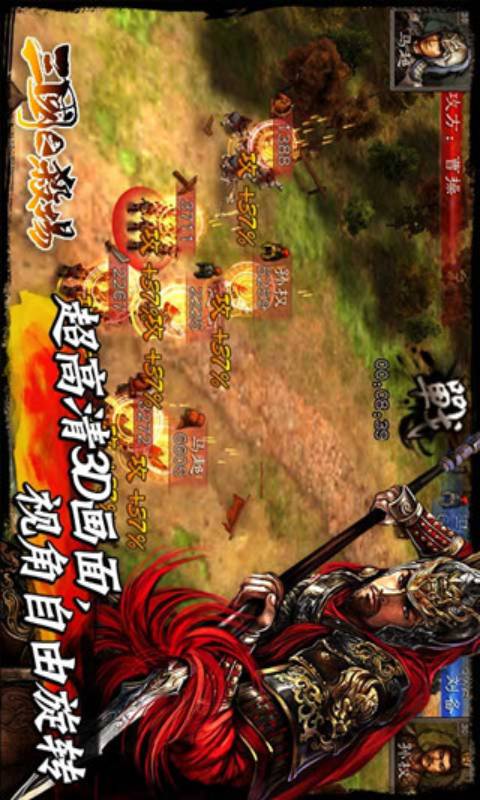 三国之杀场安卓版 V1.3.6