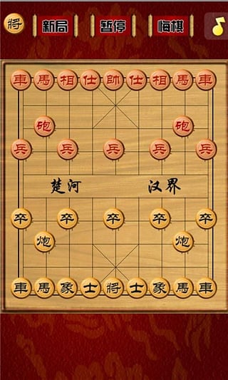 趣味象棋安卓版 V45.83.54