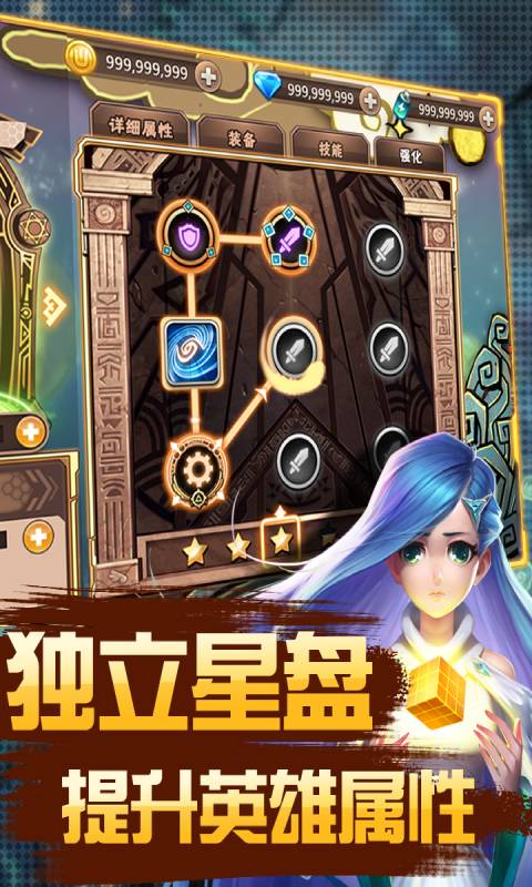 彩虹风暴安卓版 V1.0