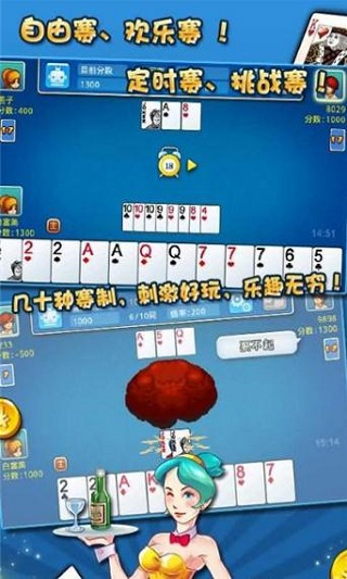 鼎丰棋牌游戏安卓版 V1.0.1