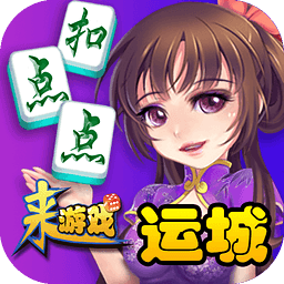 运城扣点点安卓版 V3.1.0.1