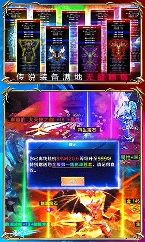 黑夜传说安卓无限送钻版 V1.0.0