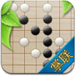 掌联五子棋安卓版 V1.8.16