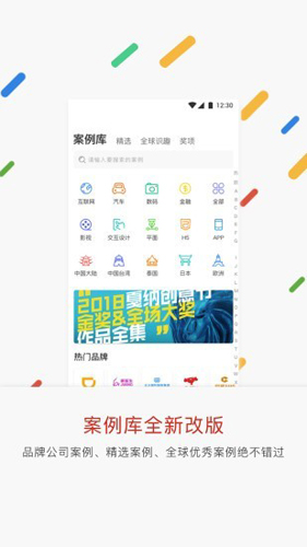 广告门安卓版 V3.4.0