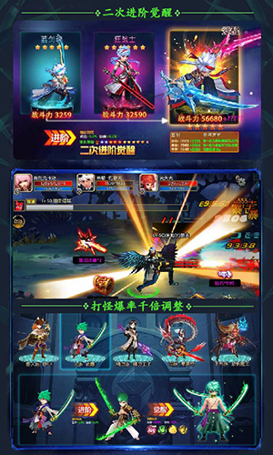 魔天录安卓满V版 V1.0.0