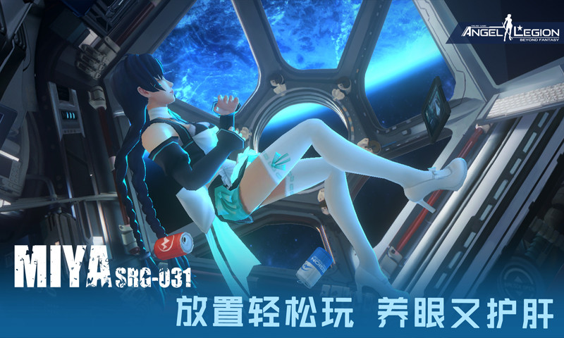 女神星球安卓破解版 V37.1