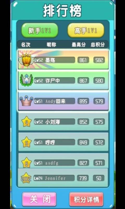 阵法师对决安卓版 V1.1.7