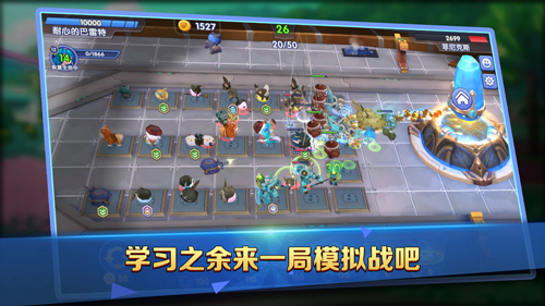 友趣学园安卓版 V1.0