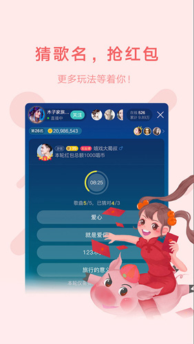 鱼声安卓版 V1.5.1