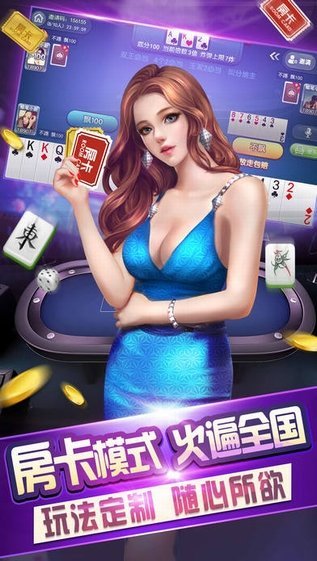 娱乐游戏大厅iPhone版 V1.0