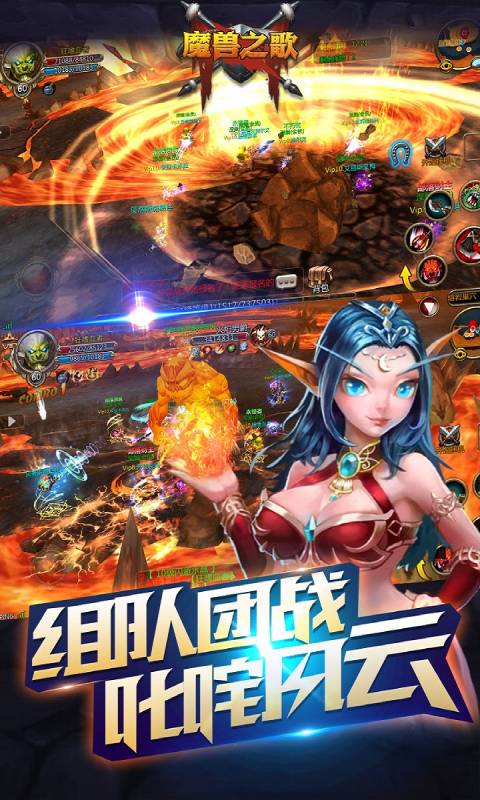 魔兽之歌安卓版 V1.1.0