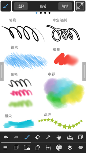 MediBangPaint手机版 V17.6