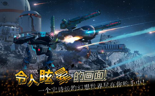 进击的战争机器安卓版 V6.2.1