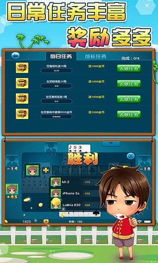 边锋十三水安卓版 V3.0.5