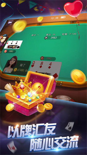 娱乐棋牌游戏大厅iPhone版 V1.0
