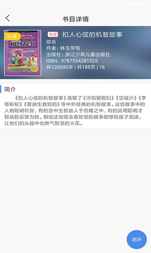 蜗牛吧安卓版 V1.3.6