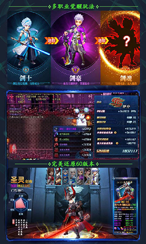 魔天录安卓满V版 V1.0.0