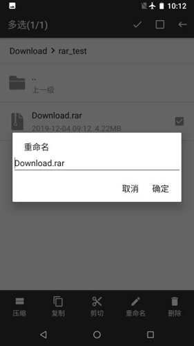 RAR解压帮手安卓版 V1.17.28