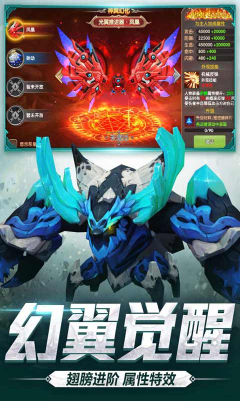 宿命契约安卓版 V16.0