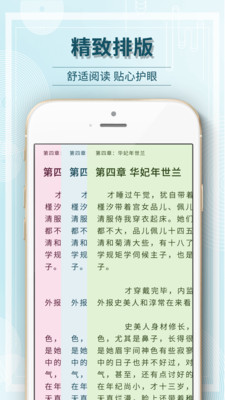 毛豆阅读安卓版 V1.1.1