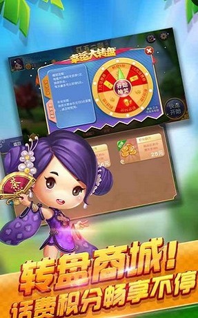 同城游包红五安卓版 V4.0.20170