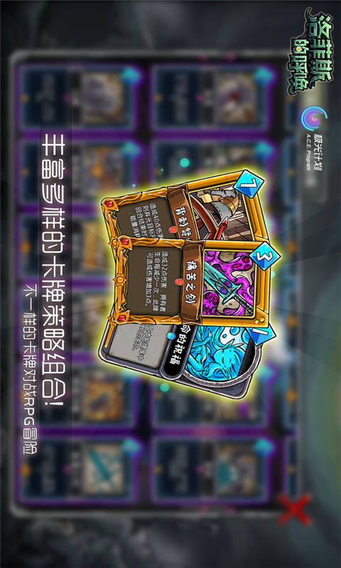 洛菲斯的呼唤安卓版 V1.00