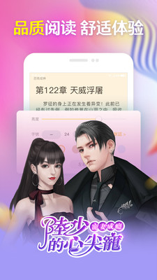 小安读书安卓版 V1.5.3