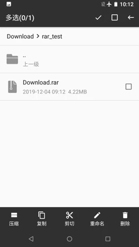 RAR解压帮手安卓版 V1.17.28