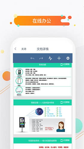 小方桌安卓版 V2.3.2