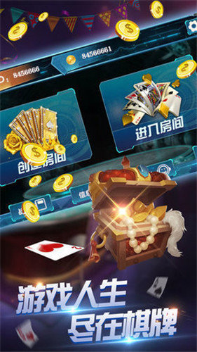 娱乐棋牌游戏大厅iPhone版 V1.0