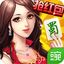 玩玩四川麻将安卓版 V5.4.1