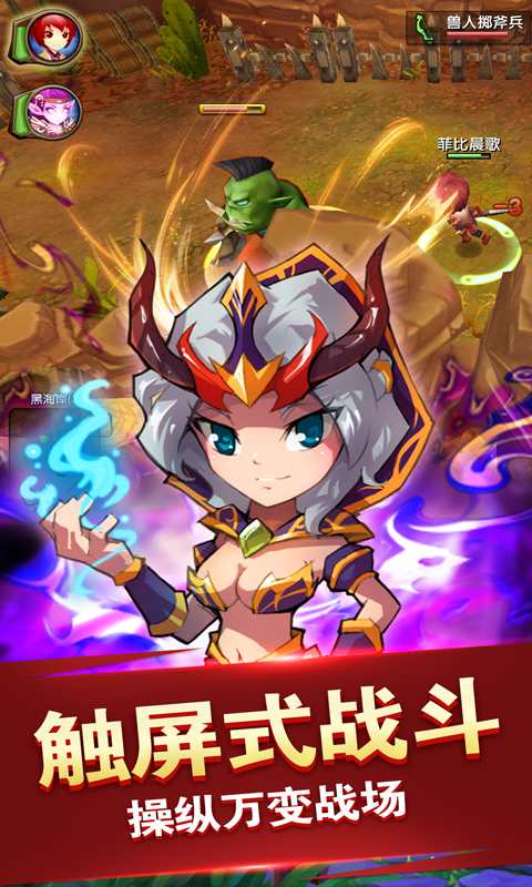 萌物大乱斗安卓经典版 V1.8.0.0