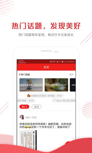 安全工程师准题库安卓版 V4.10