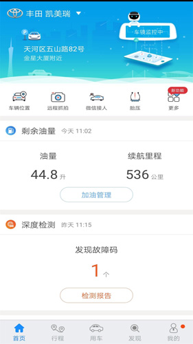 优驾安卓版 V7.7.0