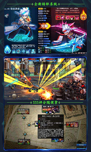 魔天录安卓满V版 V1.0.0