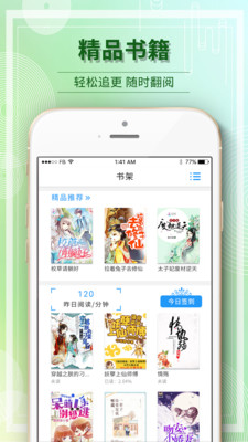 毛豆阅读安卓版 V1.1.1