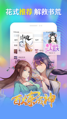 小安读书安卓版 V1.5.3