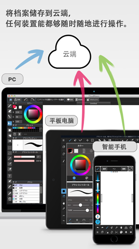 MediBangPaint手机版 V17.6