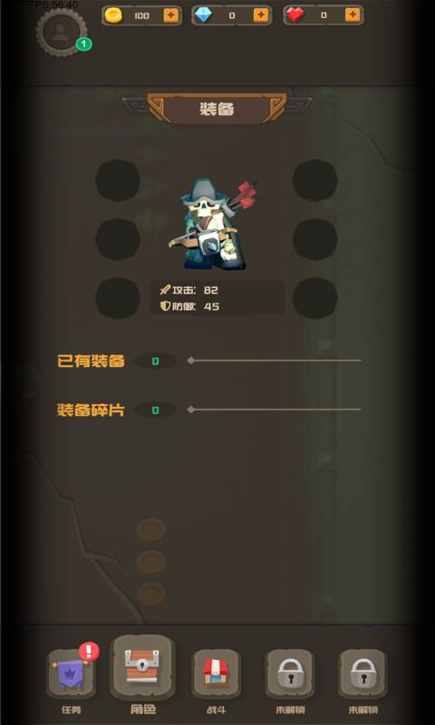 符文之语安卓版 V1.2