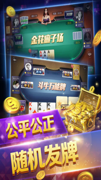 211棋牌iPhone版 V2.5.0