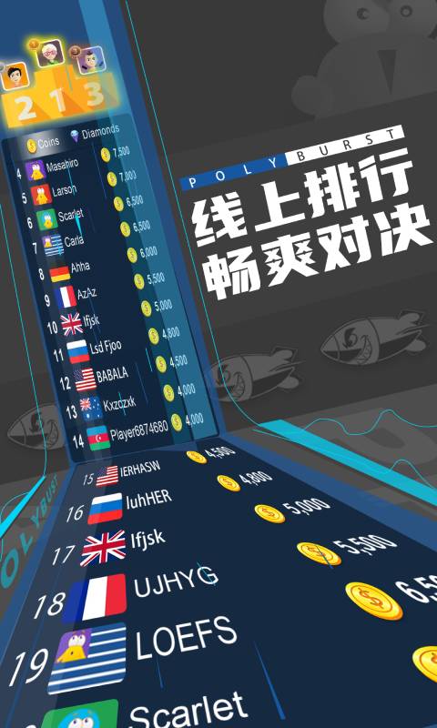 聚爆方块安卓版 V1.0