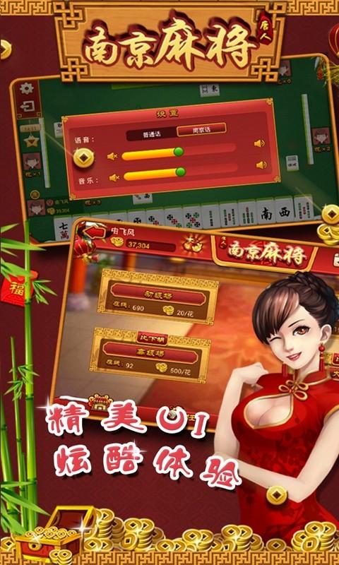 唐人芜湖麻将安卓版 V1.5.71